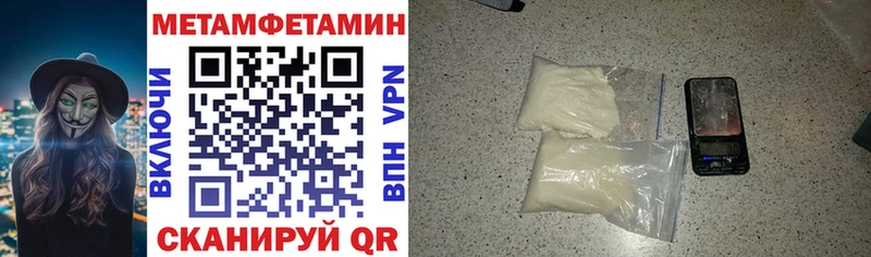 АМФ VHQ МЕГА маркетплейс Сураж