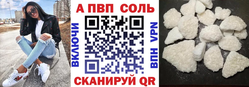 сколько стоит  Сураж  A PVP Crystall 