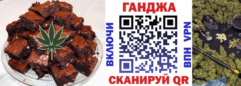 Еда ТГК марихуана Сураж