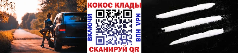 КОКАИН 98%  наркота  Сураж 