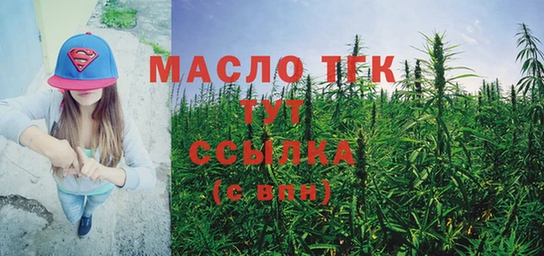 а пвп мука Балабаново