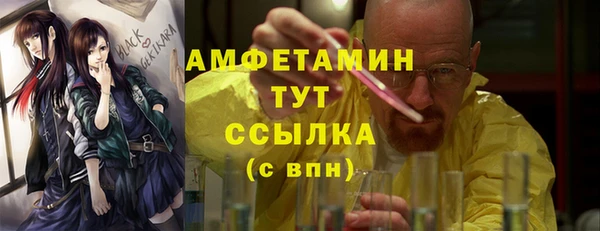 спайс Баксан