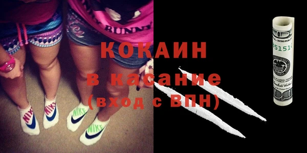 спайс Балахна
