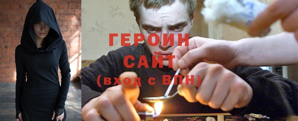 спайс Балахна