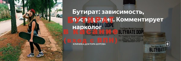 а пвп мука Балабаново