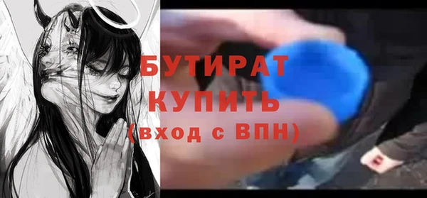 а пвп мука Балабаново