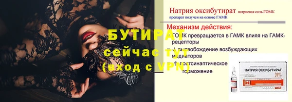 а пвп мука Балабаново