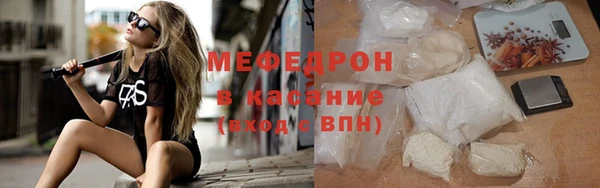 спайс Балахна
