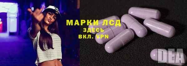 спайс Балахна