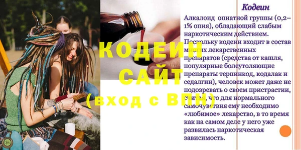спайс Балахна