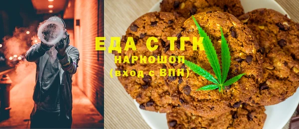 спайс Баксан