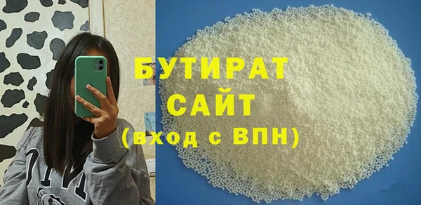а пвп мука Балабаново