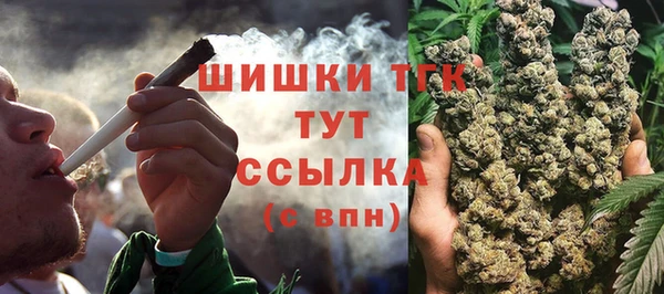 спайс Балахна