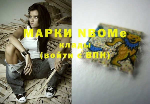 спайс Балахна