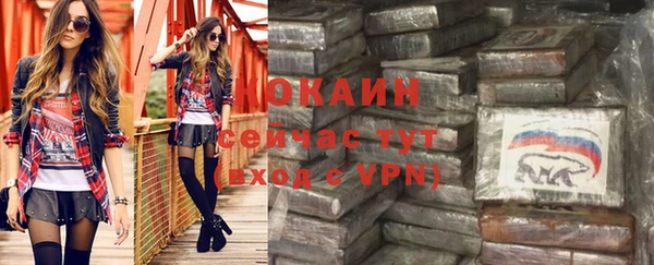 спайс Баксан