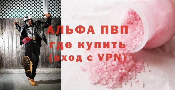 спайс Балахна