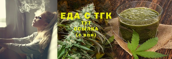 спайс Балахна