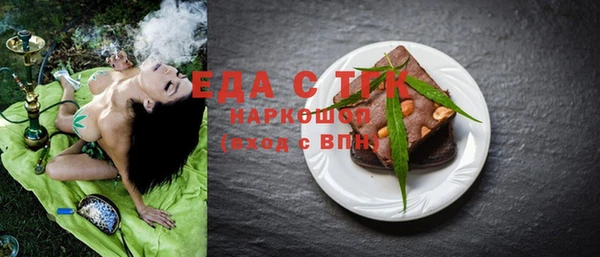 спайс Баксан