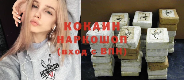 спайс Балахна
