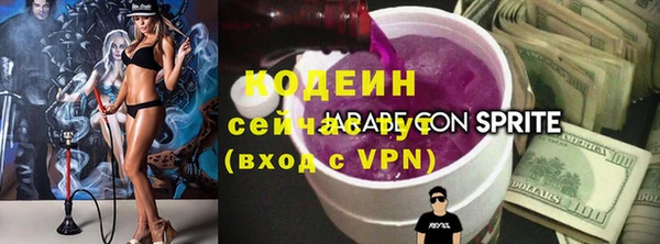 спайс Баксан