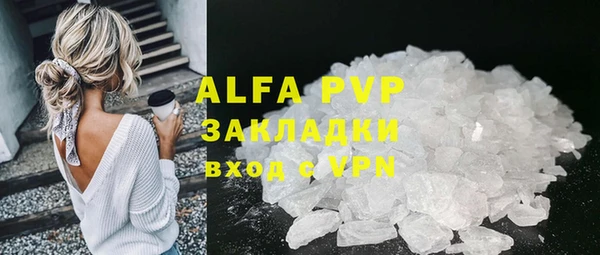 а пвп мука Балабаново