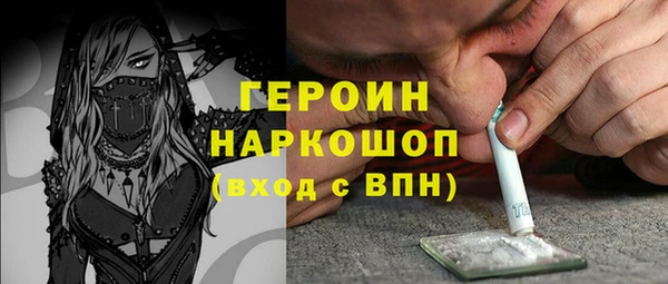 спайс Баксан