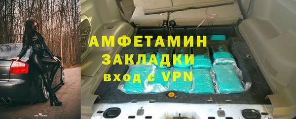 спайс Балахна