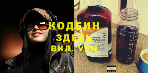 спайс Балахна
