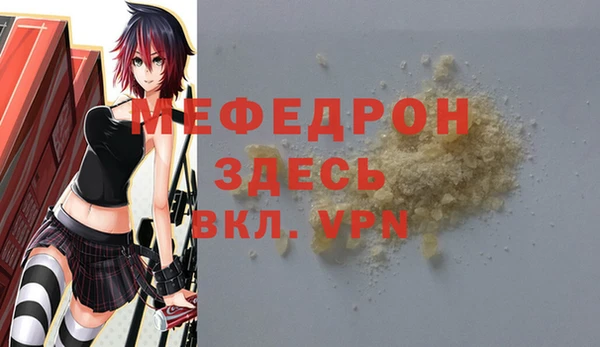 а пвп мука Балабаново