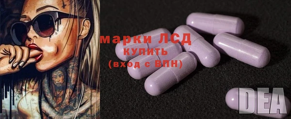 спайс Балахна