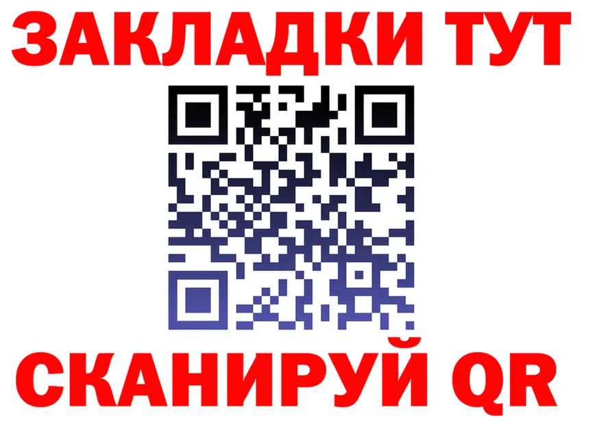 МЕФ VHQ ONION это гидра Сураж