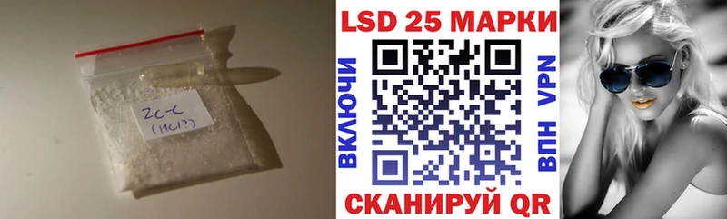 LSD-25 экстази кислота  купить наркотик  Сураж 