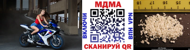 МДМА Molly Сураж