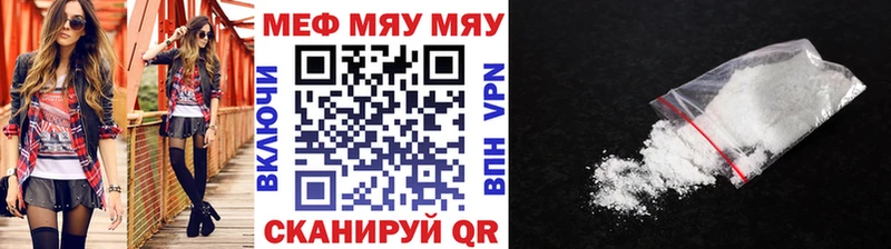 Мефедрон mephedrone  Сураж 