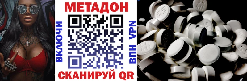 МЕГА зеркало  Сураж  Метадон мёд 