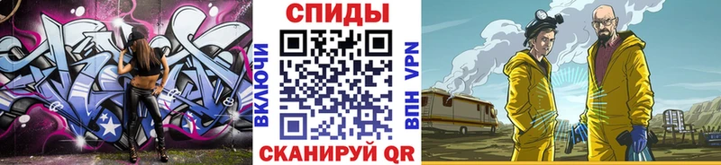 это формула  Сураж  МЕТАМФЕТАМИН винт 