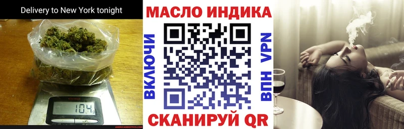 Дистиллят ТГК гашишное масло Сураж